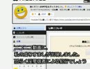 ニコニコ動画に私のなりすましが出現しました！.syamu