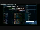 【しめじ】LoLで煽ってきた厨房に今からスカイプかける-Edited