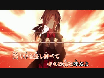 【ニコカラ】Re;peat 【On Vocal】