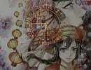 【実況】 青い空を目指して… 【牟奄-ムエン-】 #Last
