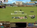 三国群英伝大和実装バグ？
