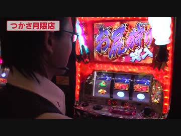 シータイム第５５回[by ARROWS-SCREEN]