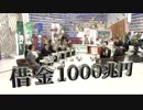 9党幹事長クラスが日本の未来を激論！_14.12.07