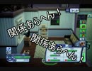 【実況】猫好きによる猫好きのためのザ・シムズ３ペット Part9