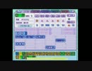 東西栄冠大会冬の陣　西ブロック　チーム紹介　6/7