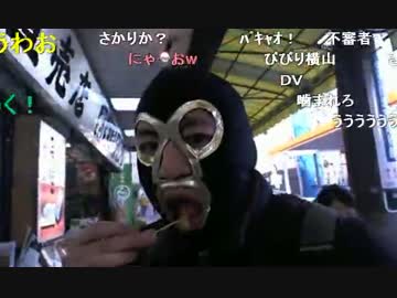 20141207 暗黒放送　マンバ横山の絶対に負けない暗黒競馬塾 1/2