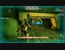 【WARFRAME】　ゆっくり実況したい（切実）戦記 part.6