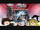 ゆっくりがPSO2のアップデートを振り返って解説してみたPart2