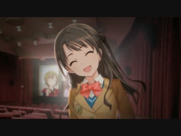 アイドルマスター シンデレラガールズ　CM「劇場」篇