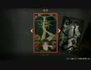 ドラゴンエイジ:インクイジション【レリアナ22[セラ]】