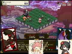 【式姫草子】そうだ、陰陽師になろう【ゆっくり実況】part3