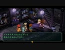 零の軌跡実況 きまぐれ刑事私情派 part11-1