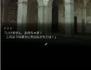疎まれし少女は何を見る…ツキの記憶実況プレイpart2