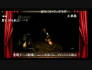 【TRF店外放送】第26回金曜アーノ劇場 その4【ダークソウル】