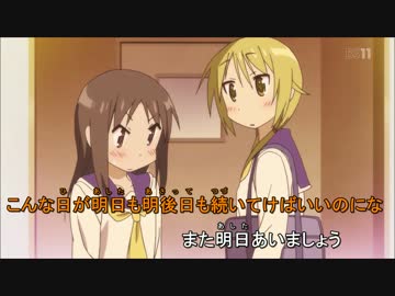 カラオケ風動画 おやすみの街 ゆゆ式 岡野 佳キャラソン ニコニコ動画