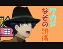 痛ぁいﾀｲﾀｲﾀｲ！ 痛ぁいﾀｲﾀｲﾀｲﾀﾀｲﾀｲﾀｲｲﾀｲ！あぁぅ