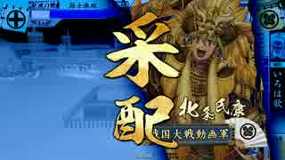 【正四位Ｂ】やっぱり４枚デッキでランカーを目指す！【６戦目】