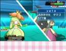 【ポケモンORAS】初心者〔仮〕が嫁パでシングルレート1800目指すために　5
