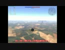 【WarThunder】日本軍機で飛ぼう　Part40【ゆっくり実況】