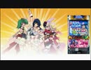 【パチスロ】マクロスフロンティア2 【お前達が俺の23】