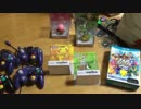 【スマブラWiiU amiibo買ってきた】声キモくて本当にごめんなさい泣