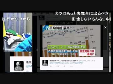 宮崎哲弥さんいい加減にしてください！！