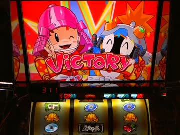 【パチスロ】 天下布武2 設定2はかわいいでござるなぁ part.1