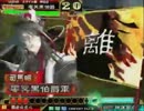 【三国志大戦３】続：離間様と行く神算鬼謀の道～ヘタレ征覇王の場合８