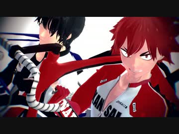 【ペダルMMD】威風堂々【鳴子章吉モデル配布】