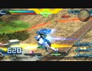 【EXVSFB】トールギスⅢシャッフル視点26