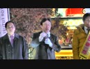 【12月７日渋谷】次世代の党街頭演説会【浜田和幸選対副本部長】