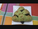 【419作】クリスマスツリーパン作ってみた【パン作成】