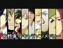 宮野真守☆74曲メドレー【キャラソン】