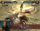 劉・曹・孫で中華平定　【三国志11PK】　第獣⑨陣