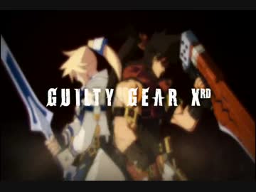 【GGXrd】PS4版をLET's ROCK!!【実況】part01 CHALLENGE
