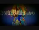 【らいらい】民法第709条【歌ってみた】