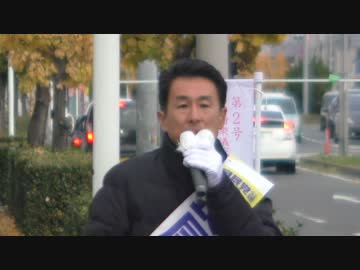 長尾たかし　アリオ八尾前街宣　前半【2014.12.07】