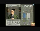 【実況】太閤立志伝Ⅴを普通に遊ぶっ！part33