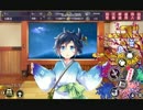 [御城プロジェクト]首里城狙いで築城しまくる　そして別離へ