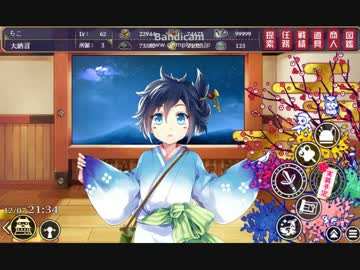 [御城プロジェクト]首里城狙いで築城しまくる　そして別離へ