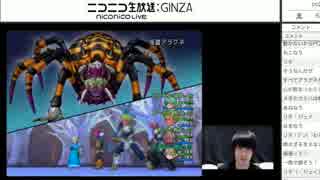 【DQX】第3期初心者大使かずなりのアラグネ戦【まとめ】