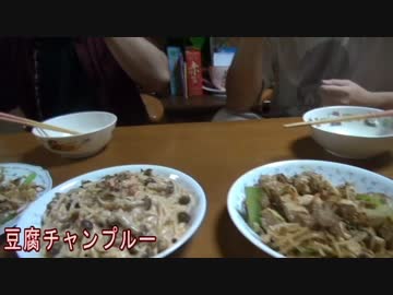 【宣戦布告】真の料理人が沖縄料理を4品作ってみた【チャンプルー】