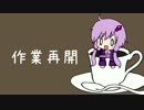 【GMOD①】危険な遊園地づくり【コーヒーカップ編】結月ゆかり