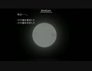 中学生に戻りたくて「七不思議についての考察」を実況プレイ　part2