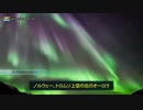 2014年11月下旬迄の世界のニュース④　宇宙と遺伝子の関係？