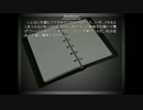 中学生に戻りたくて「七不思議についての考察」を実況プレイ　part3