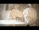 【澪翔】初恋の絵本【歌ってみた】