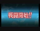 【作業用BGM】艦これ戦闘曲メドレー