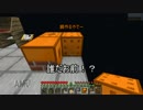 【Minecraft】虚空工業～ミストからの脱出～part4【ゆっくり実況】