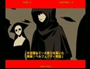 12月6日　中野TRF アカツキ電光戦記 Ausf. Achse 初級者大会 弐